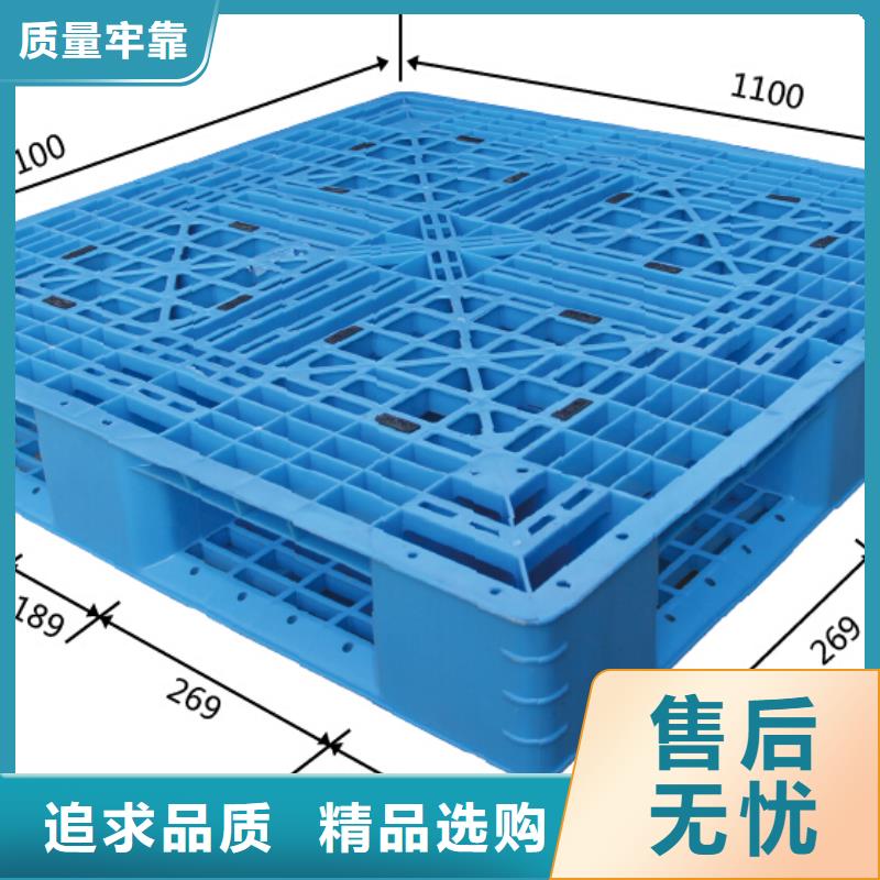 塑料托盘单面塑料托盘现货满足大量采购