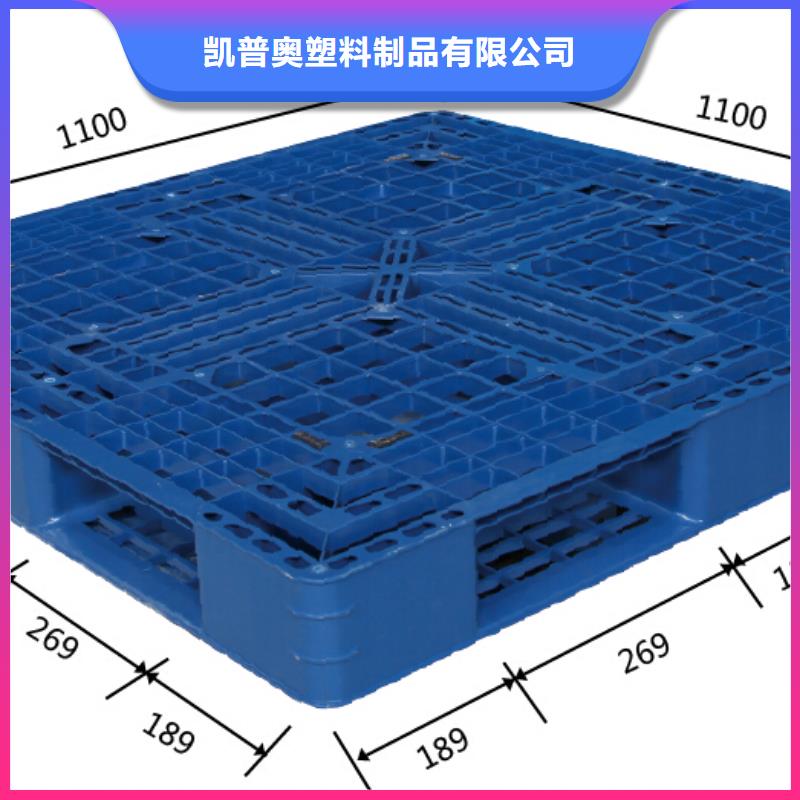 塑料栈板天博体育网页版登陆链接欢迎致电