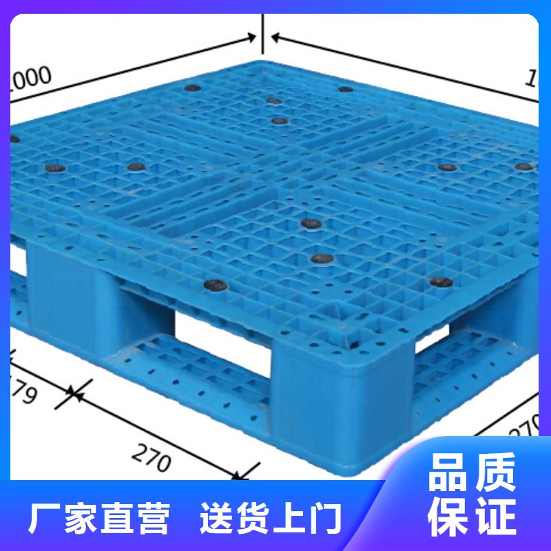 塑料托盘塑料筐定制不额外收费