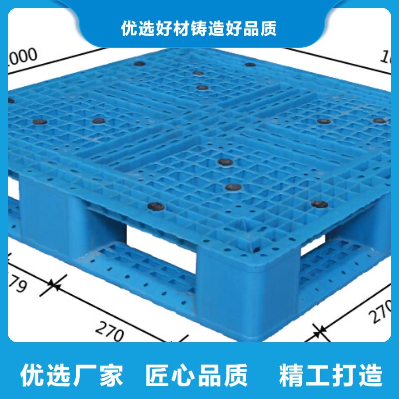 塑料托盘塑料平板厂家直销