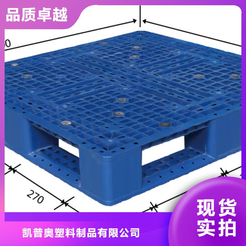 塑料托盘代理分销