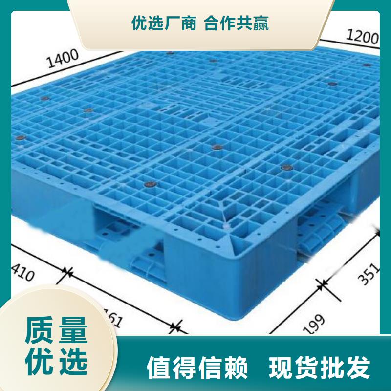 叉车托盘报价单