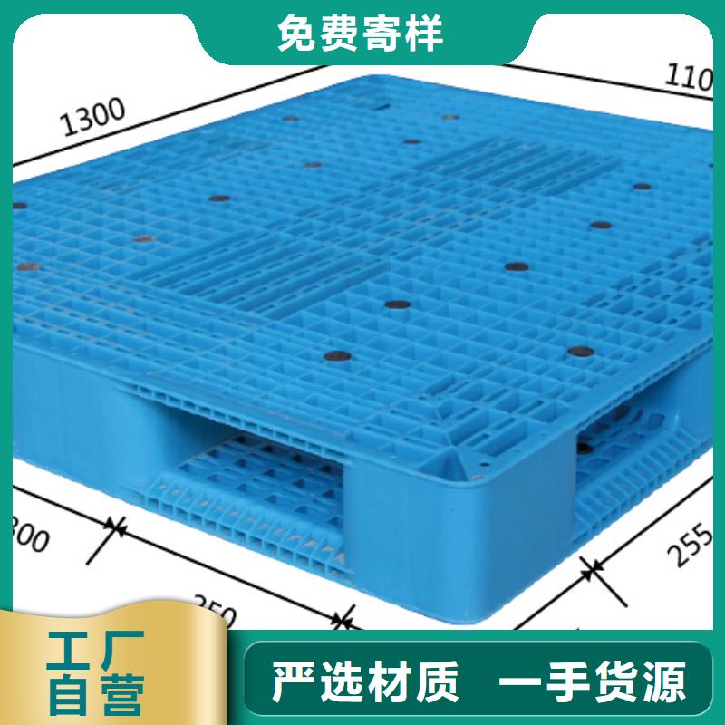 塑料托盘塑料田字卡板实体厂家大量现货