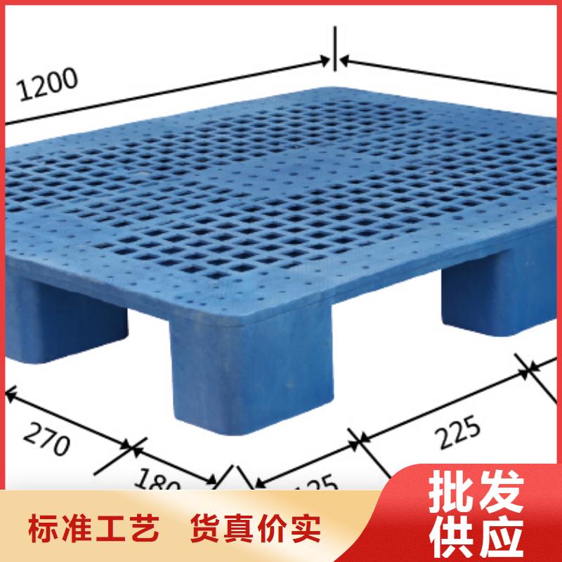 工农区塑料托盘供应商信息