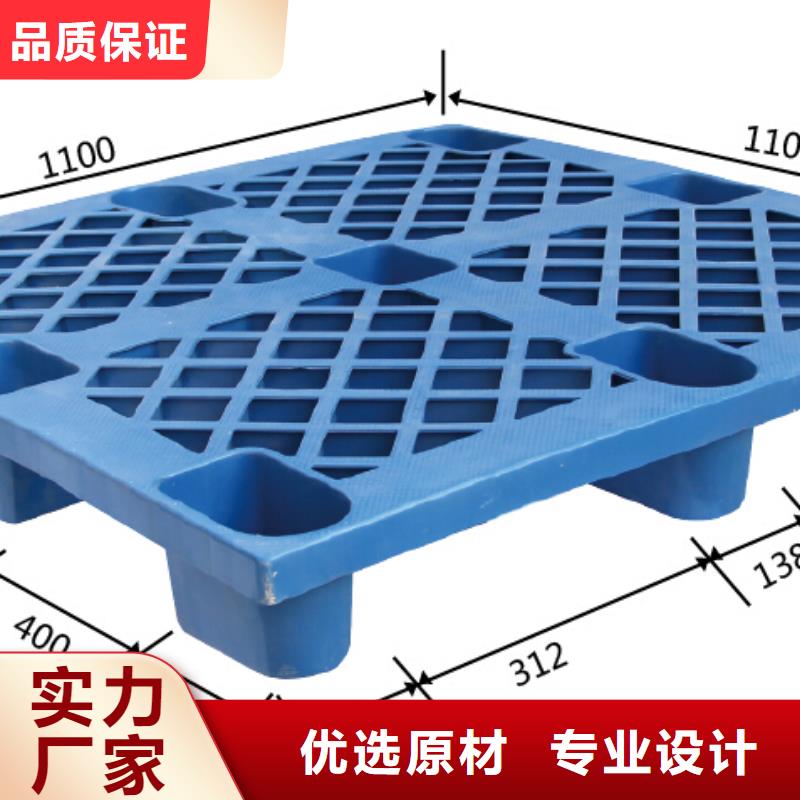 富县塑料垫板纯料