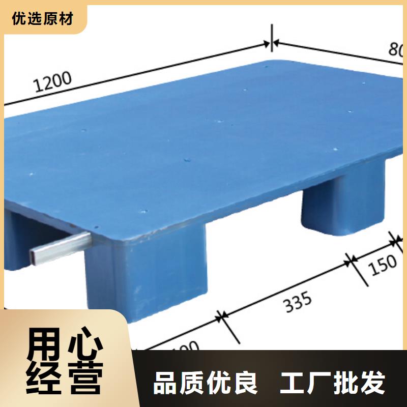 塑料托盘单面塑料托盘现货满足大量采购