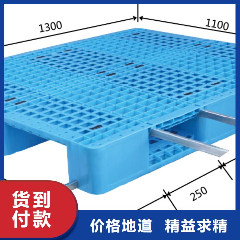 塑料托盘-网格田字型塑料托盘买的放心