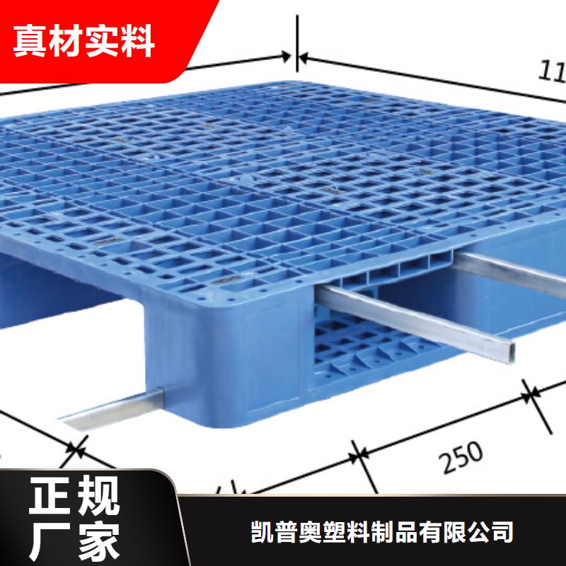 塑料托盘_加厚塑胶地台板生产型