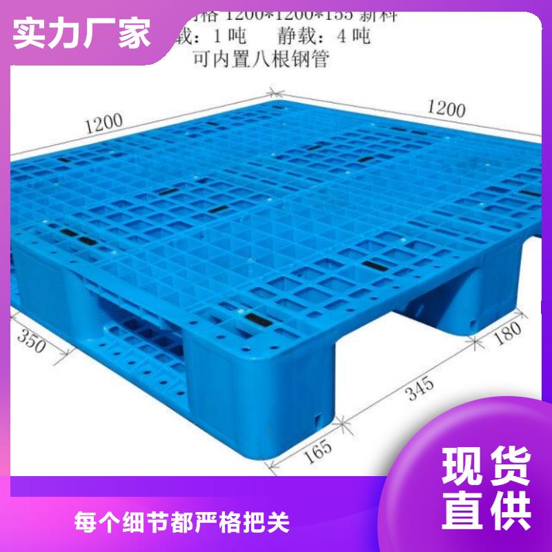 商水县塑料防潮板求购