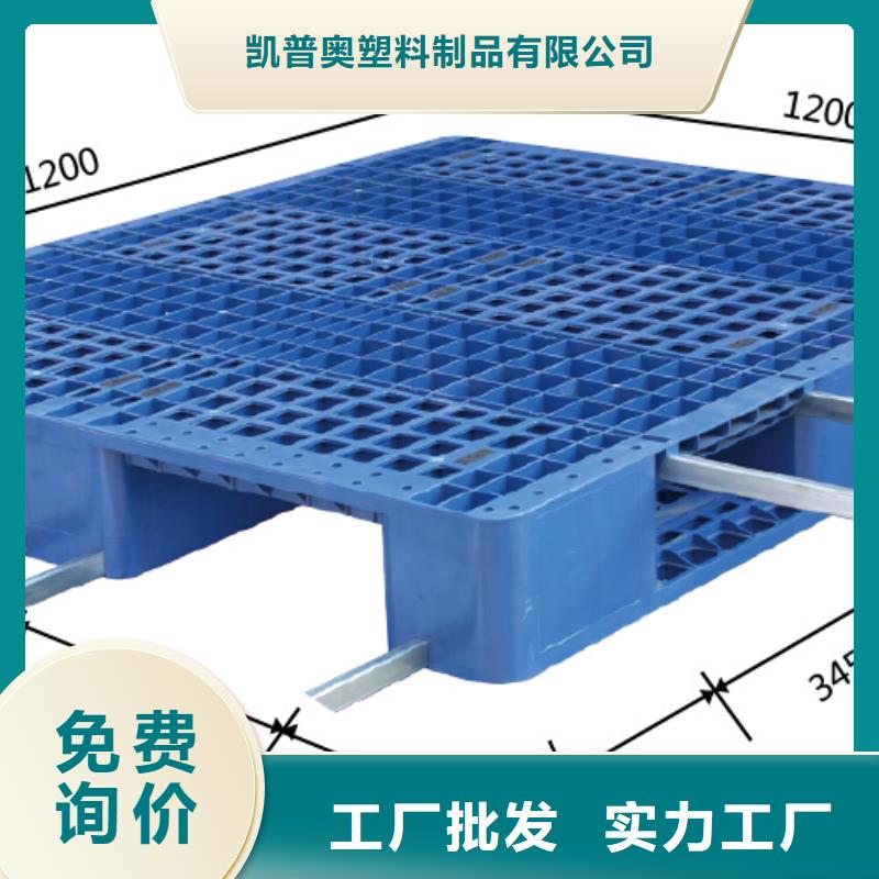 塑料托盘田字型塑料托盘全新升级品质保障