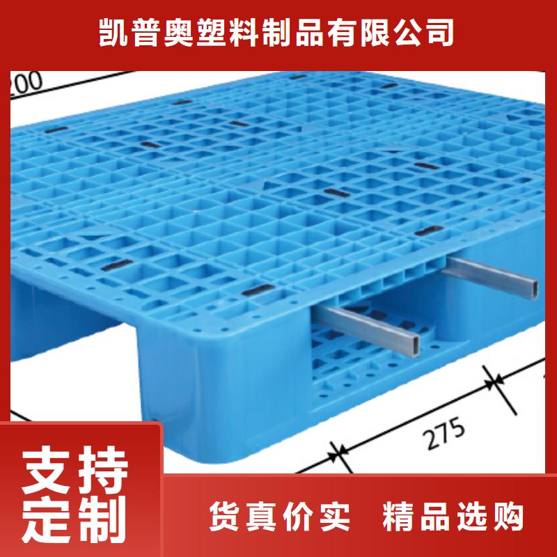 塑料托盘,网格川字塑料托盘厂家直销省心省钱