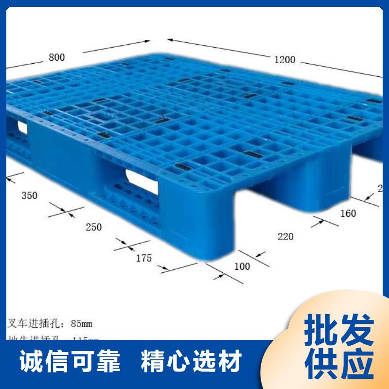 苍山县塑料托盘价格行情