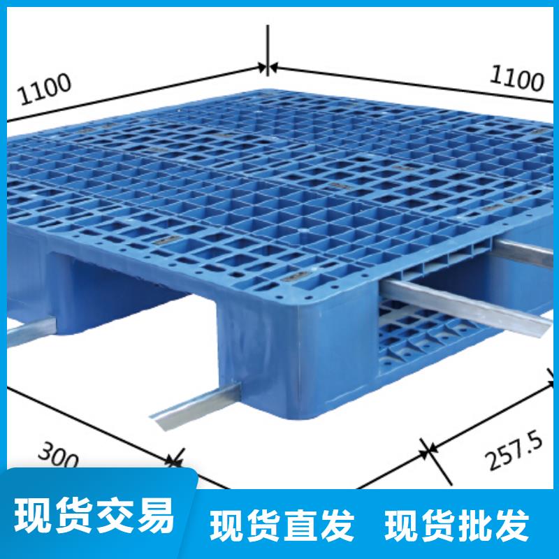 塑料托盘塑料垫板质量无忧