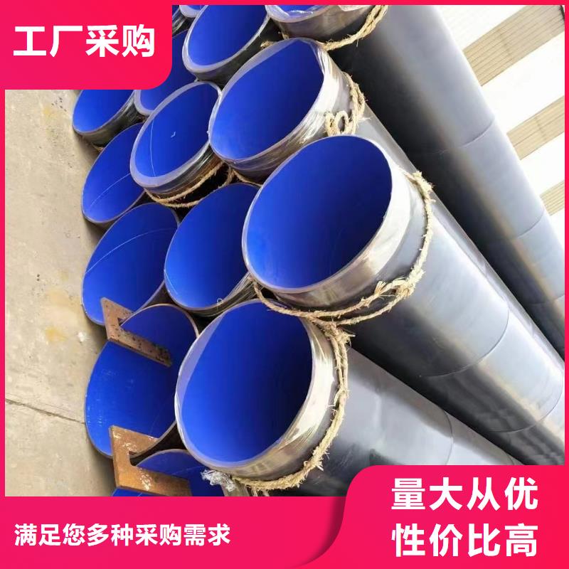 
基建建设用涂塑钢管-老客户喜爱