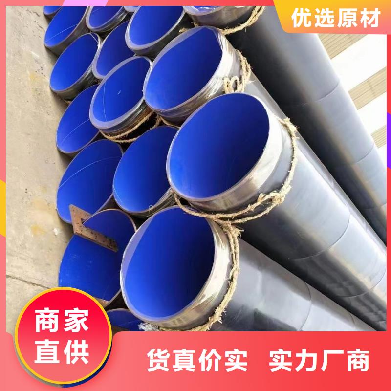 
小区改造用穿线管工作原理