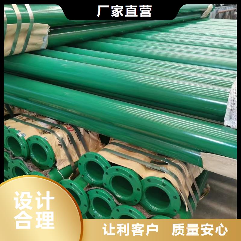 
城市建设改造用涂塑管好品质看的见