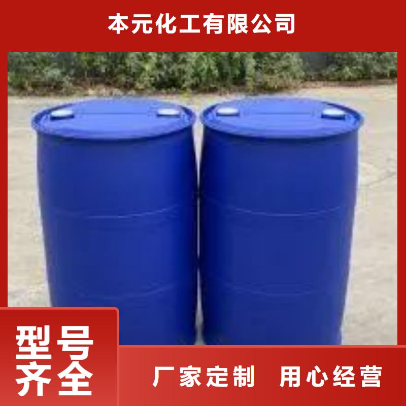 苯甲酰氯厂家按需定制