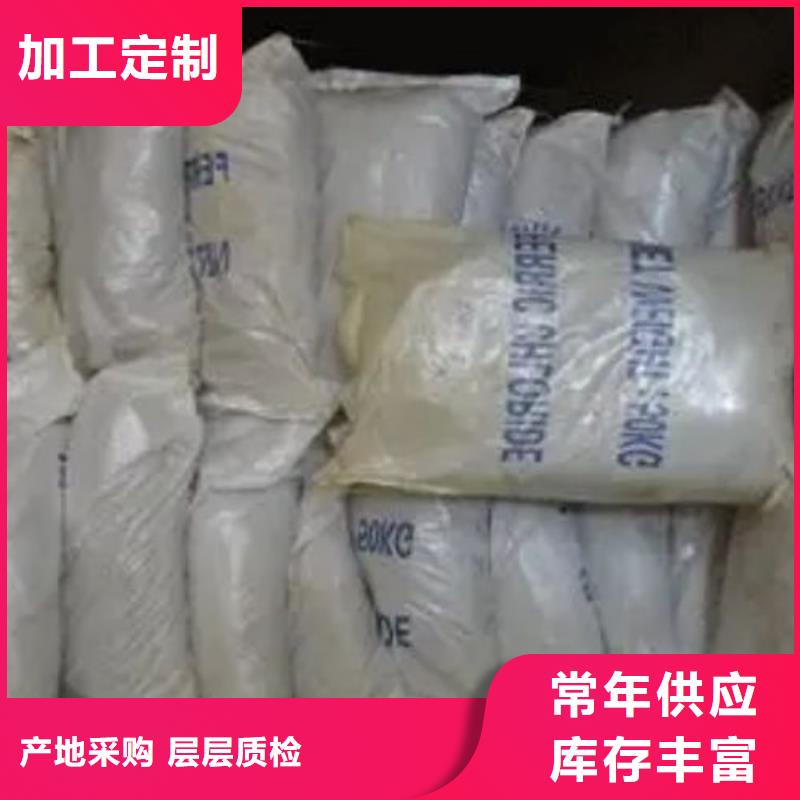 定制氯化铁_品牌厂家