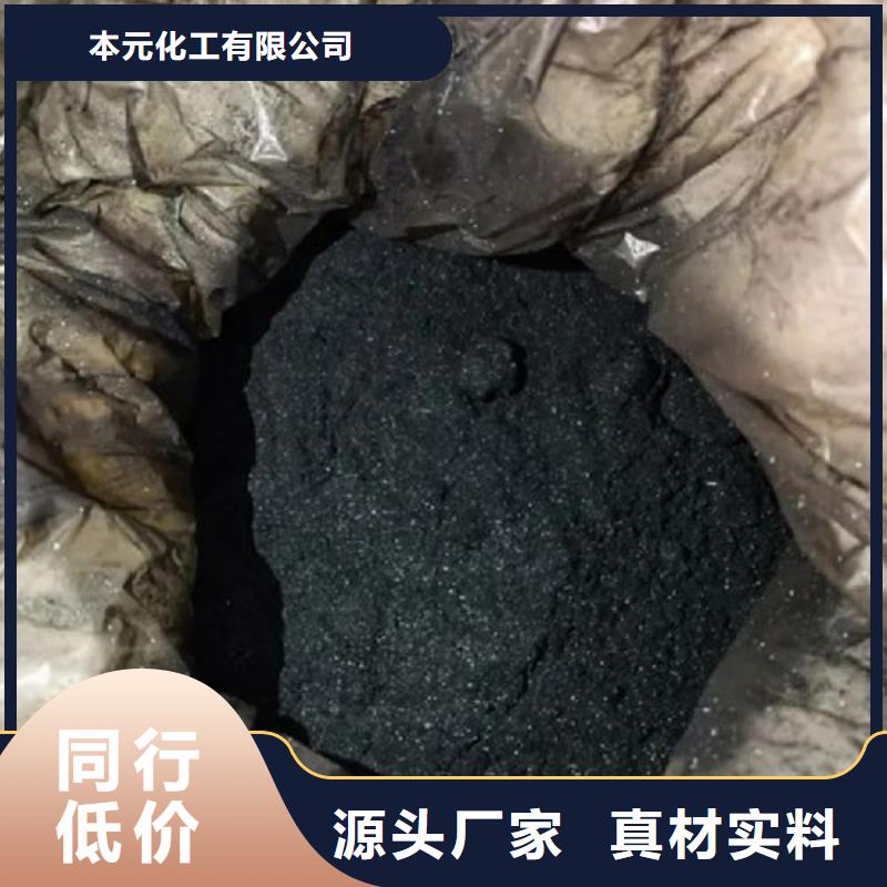 无水三氯化铁厂家供应价格