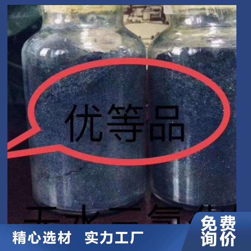 定做氯化铁的批发商