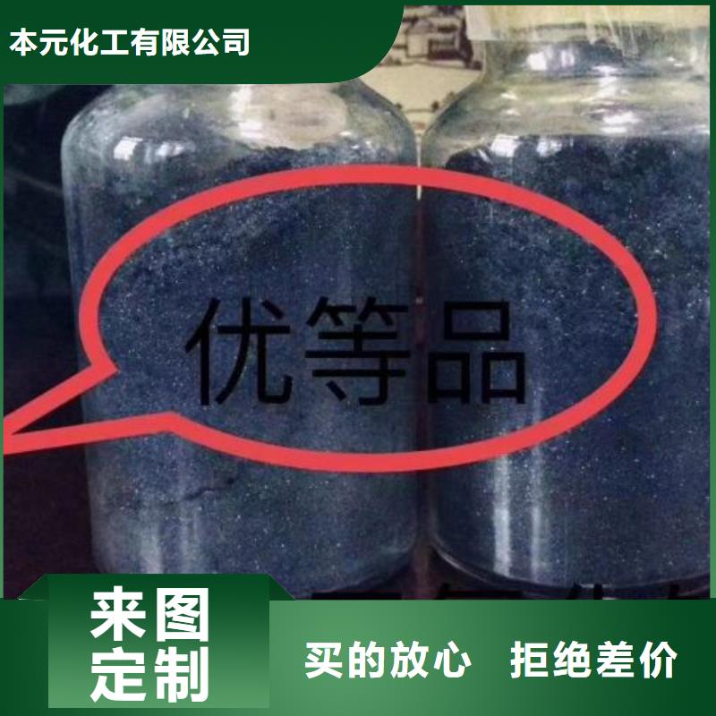 甄选：三氯化铁厂家