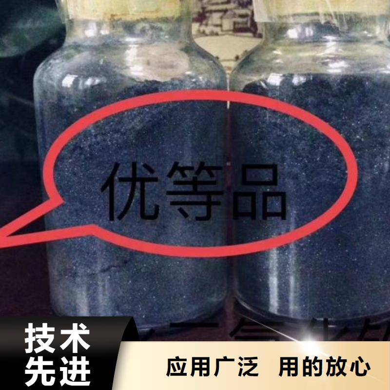 优质无水三氯化铁库存充足