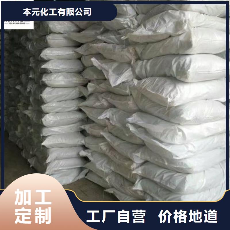 无水三氯化铁-用心做产品