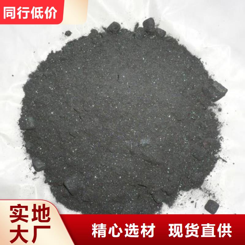 三氯化铁天博体育网页版登陆链接|三氯化铁定制