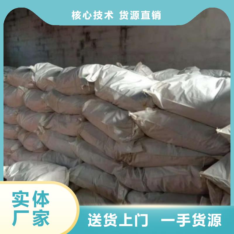 三氯化铁天博体育网页版登陆链接|三氯化铁定制