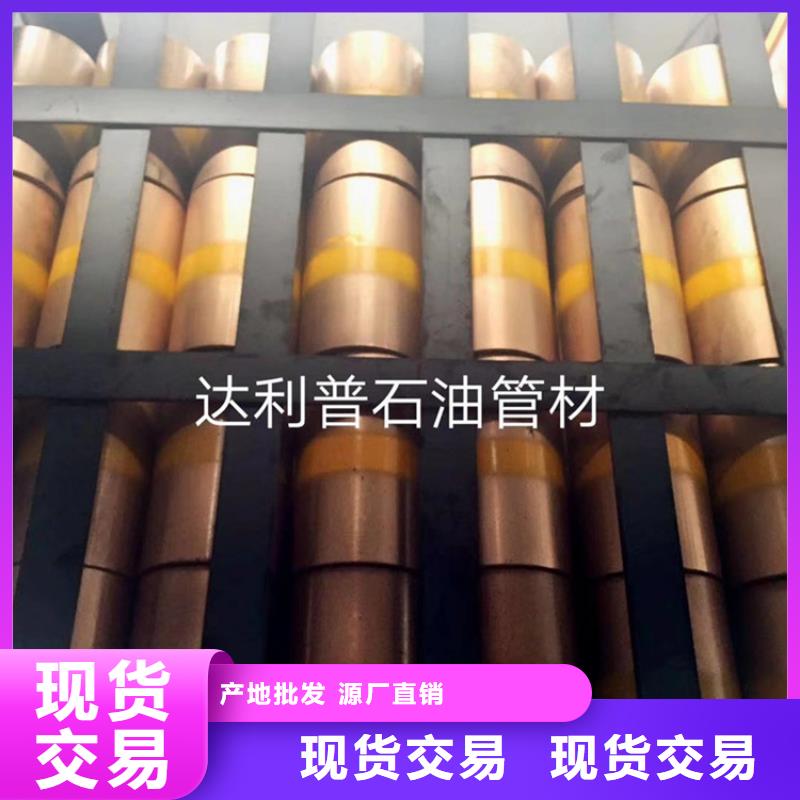 TPEX油管接箍厂家制造生产