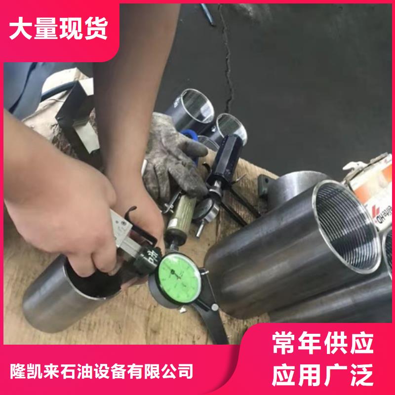 库存充足的CBS3油管接箍基地