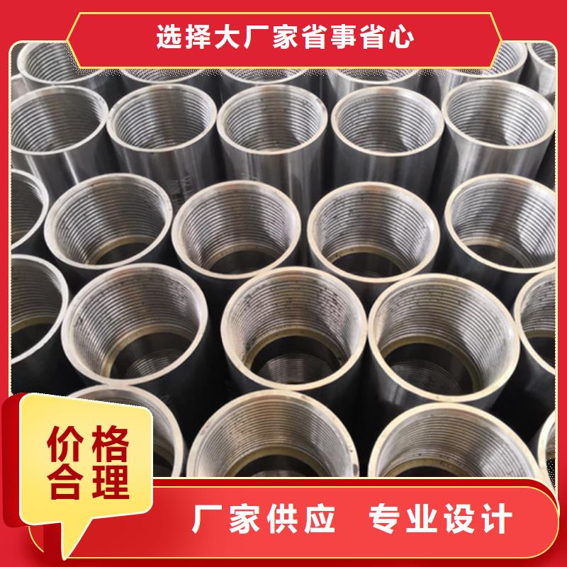 13CR油管接箍品牌厂家