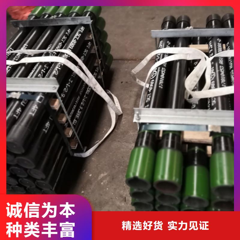 经验丰富的TPEX特殊扣油管接箍天博体育网页版登陆链接