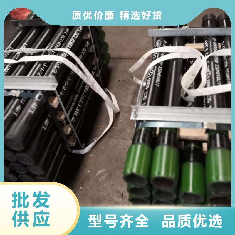 TPJC特殊扣油管短接值得信赖