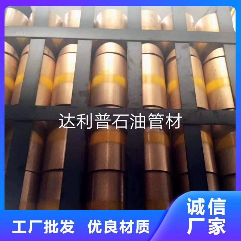 1103CR套管接箍物美价廉