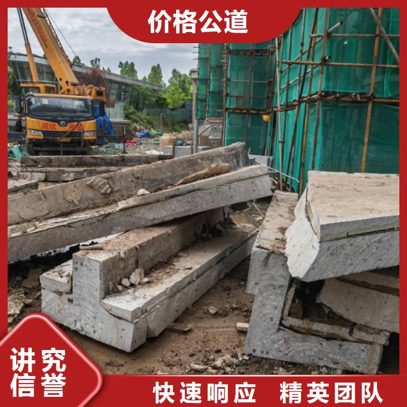 无锡市混凝土保护性切割拆除施工价格