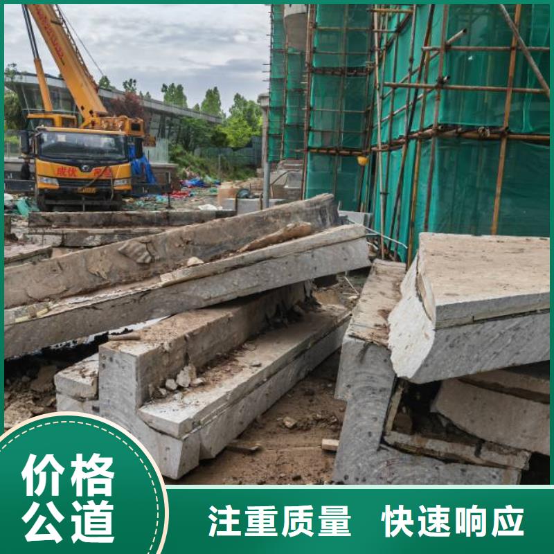 苏州市混凝土拆除钻孔施工流程