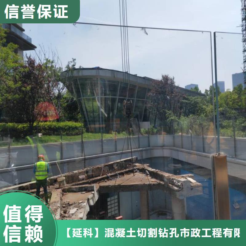 蚌埠市混凝土马路切割施工价格