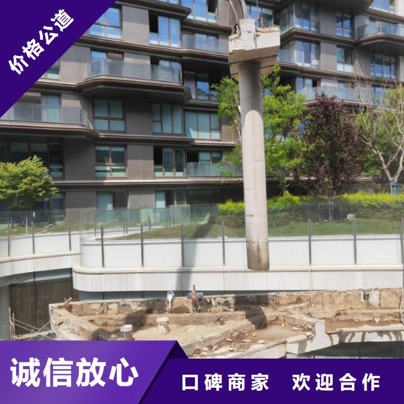 无锡市混凝土拆除钻孔联系方式价格