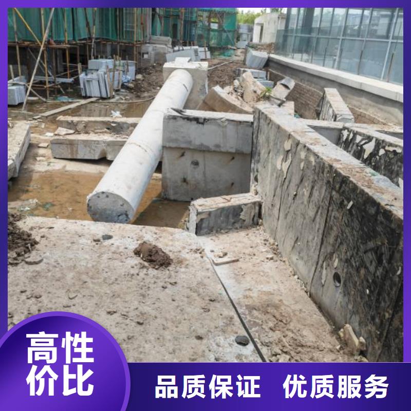 丽水市混凝土保护性切割工程报价