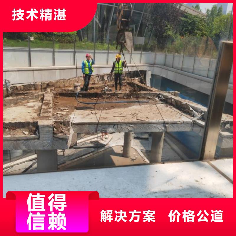 泉州市钢筋混凝土厂房柱子地坪切割改造联系方式