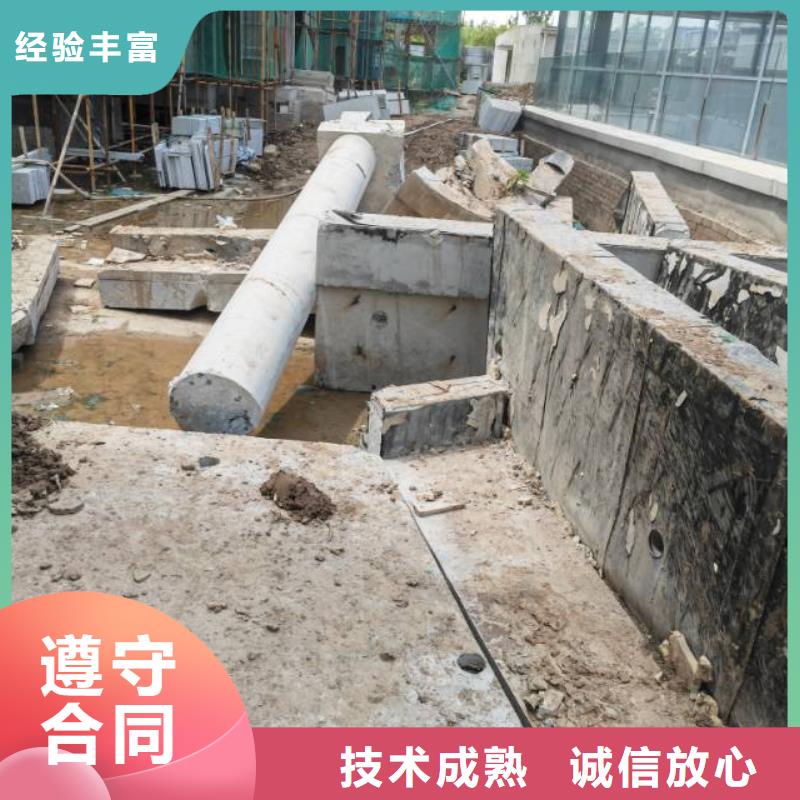 蚌埠市混凝土污水厂切割改造报价公司