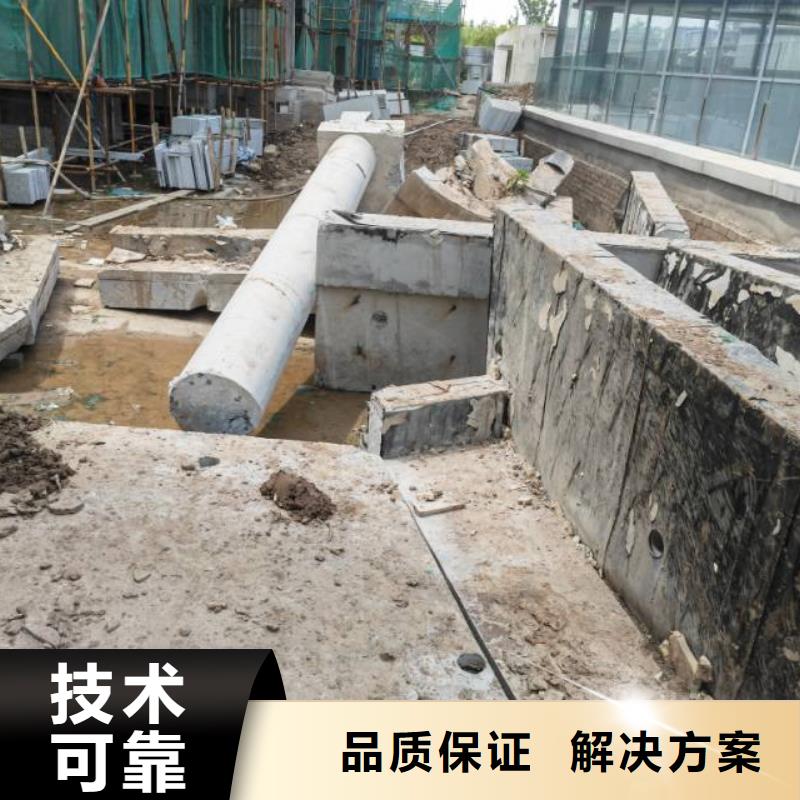 切割支撑梁切割工程明码标价