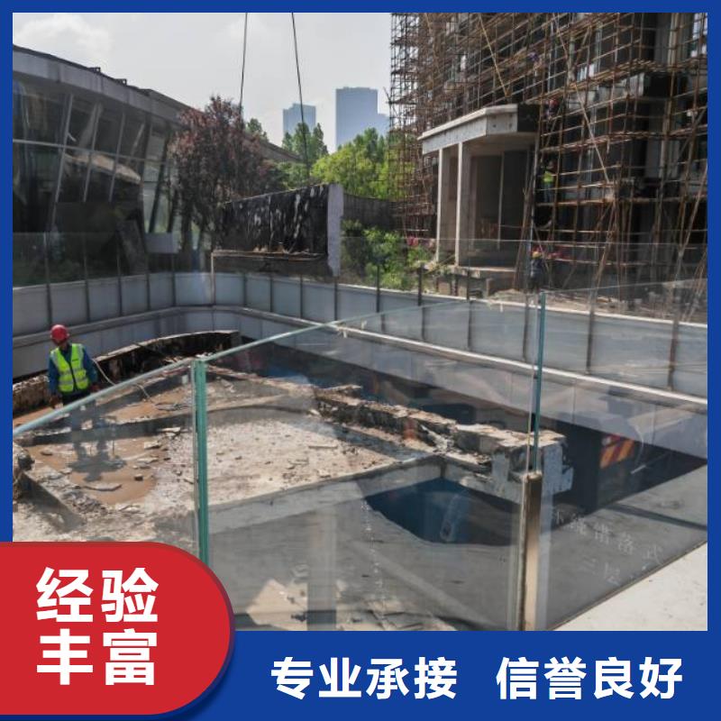 连云港市混凝土拆除钻孔施工流程