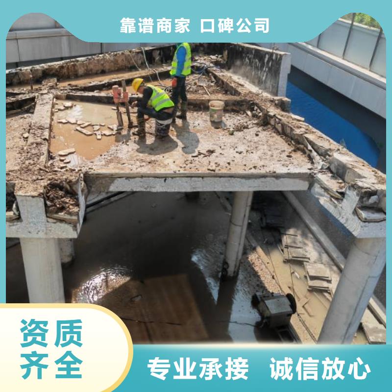 济宁市混凝土静力切割工程报价