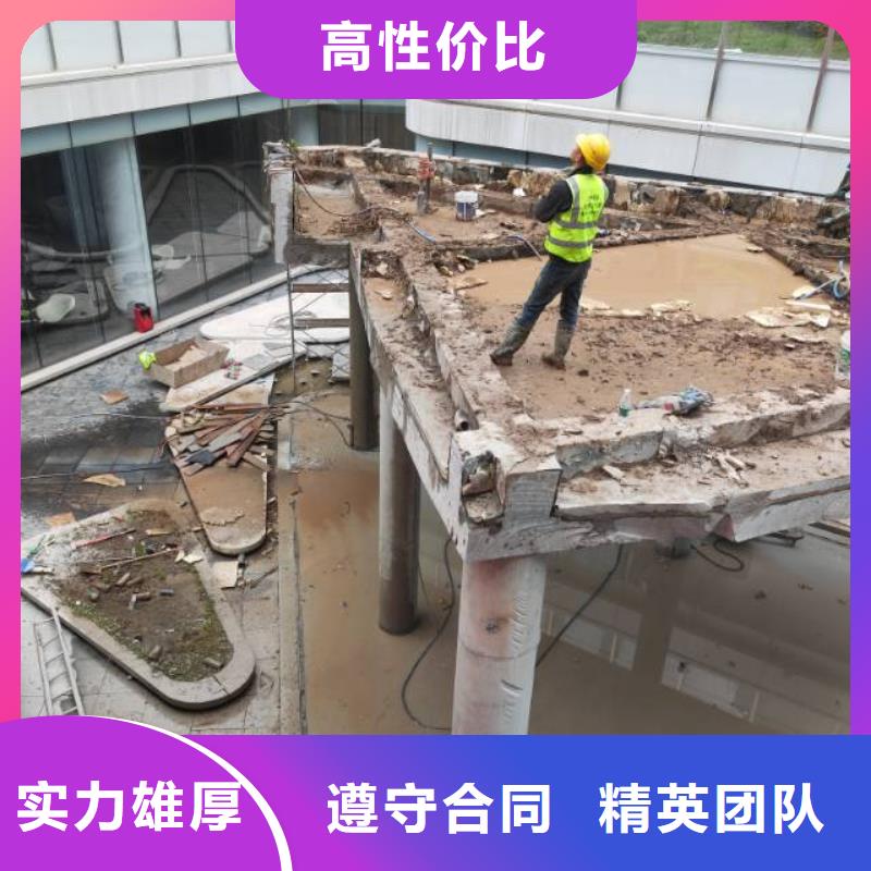 镇江市混凝土污水厂切割改造联系方式