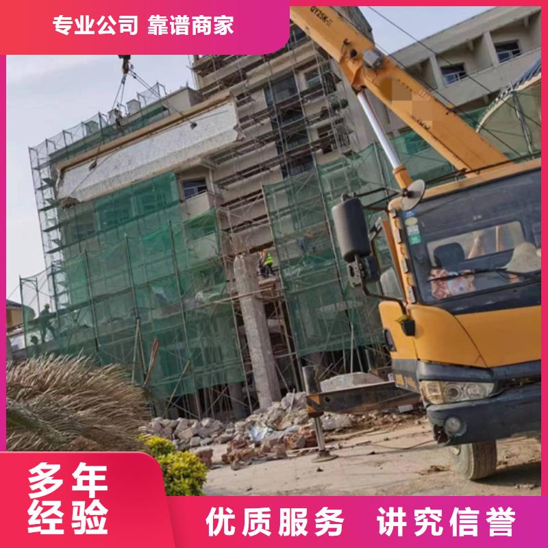 安庆市混凝土拆除钻孔施工流程