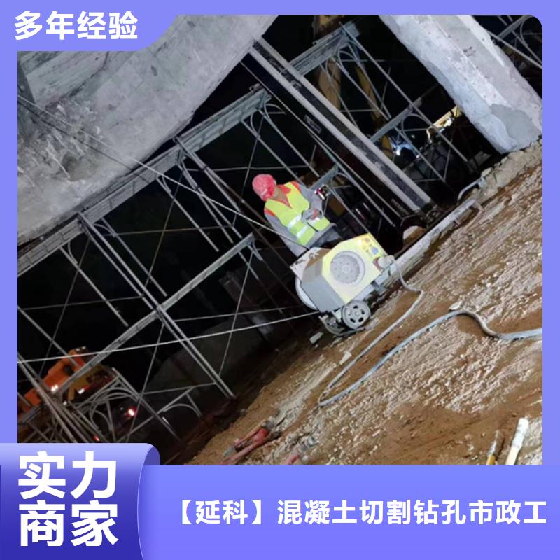 金坛混凝土马路切割联系方式价格