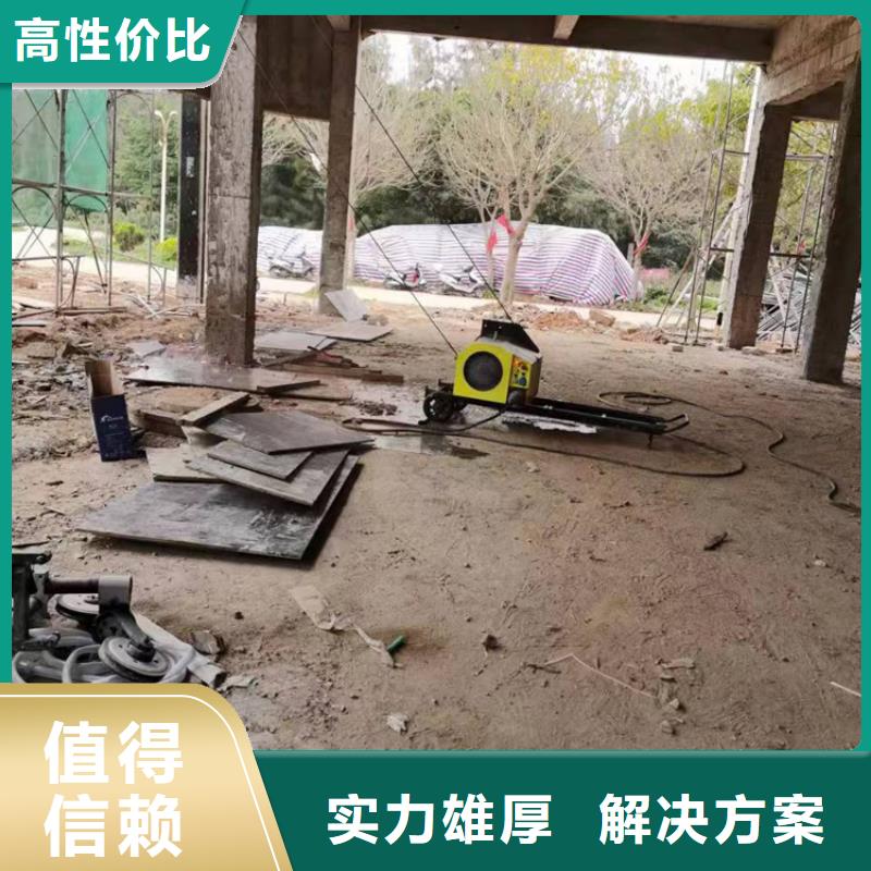 六安市钢筋混凝土打洞公司电话