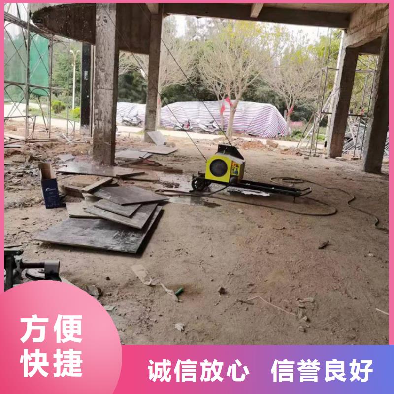 混凝土拆除钻孔联系方式_混凝土拆除钻孔联系方式生产品牌